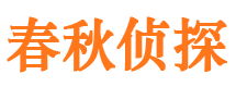 连云寻人公司